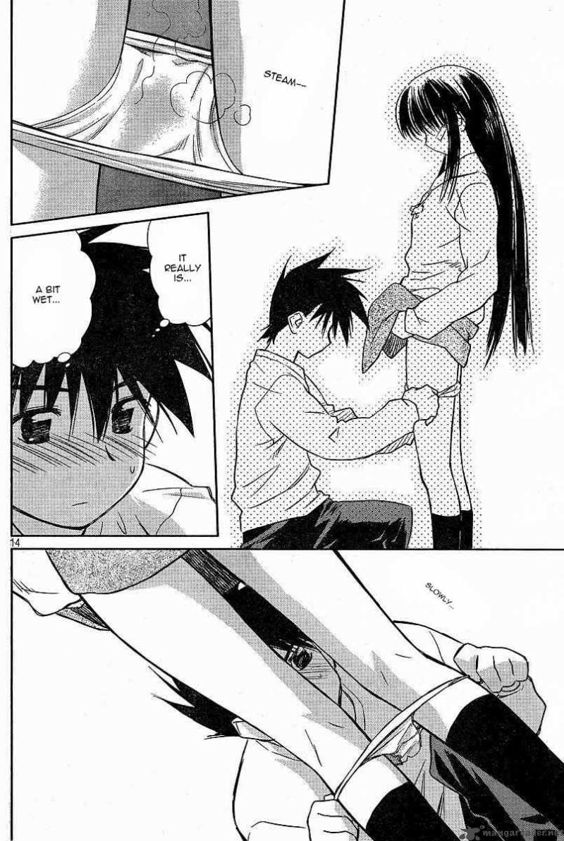 Kissxsis 7 43