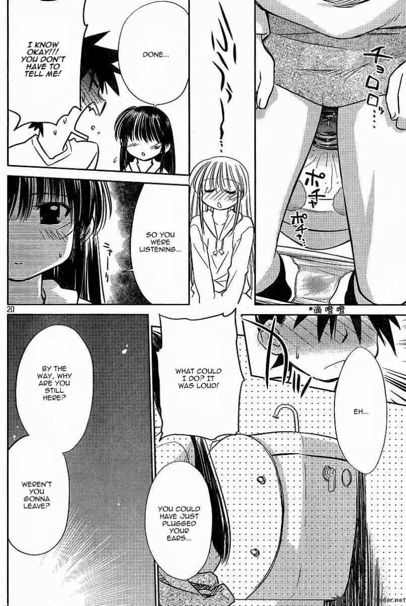 Kissxsis 7 49