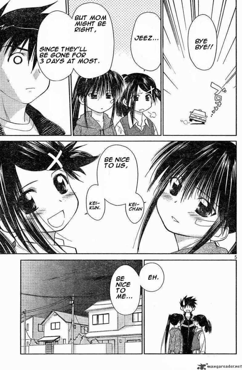 Kissxsis 7 5