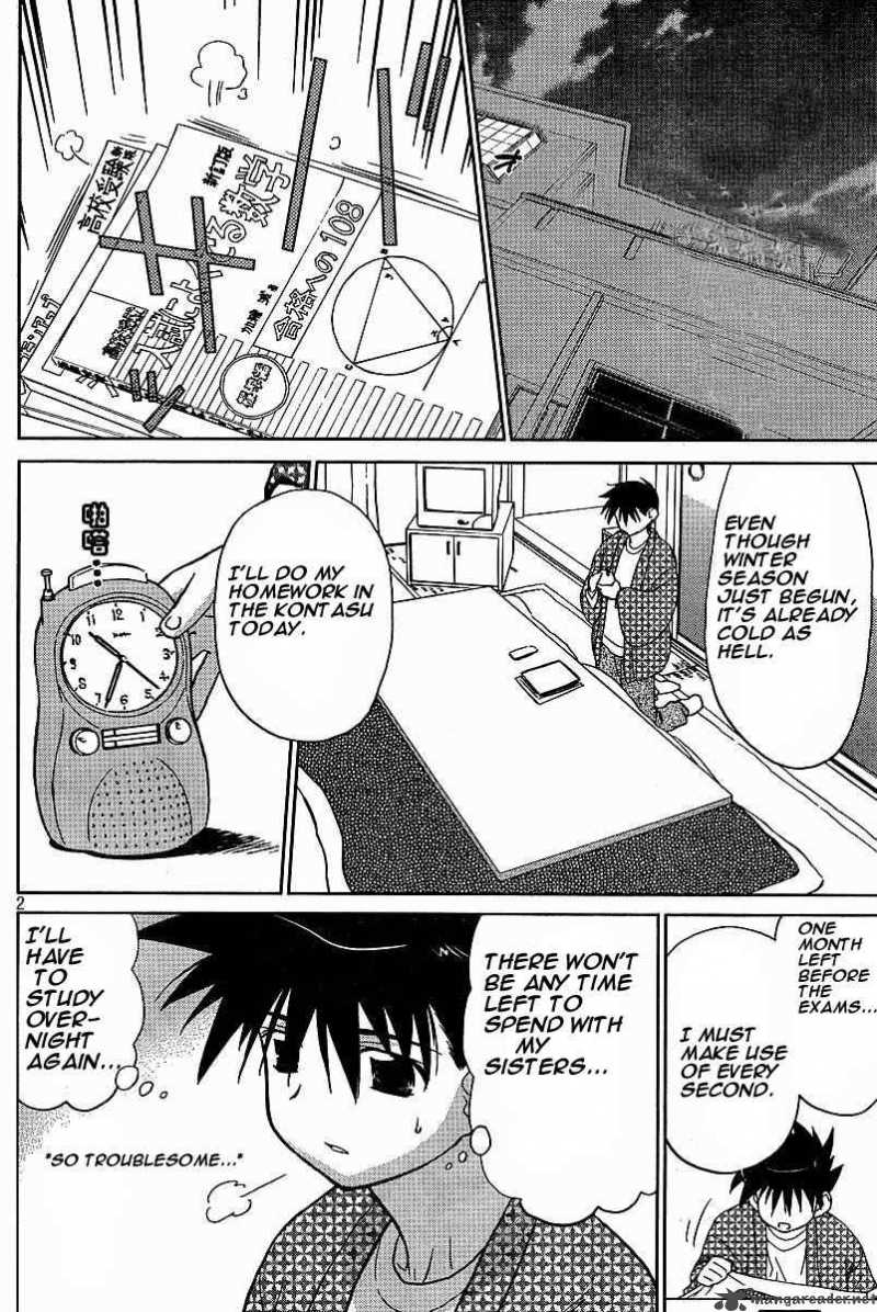 Kissxsis 7 60