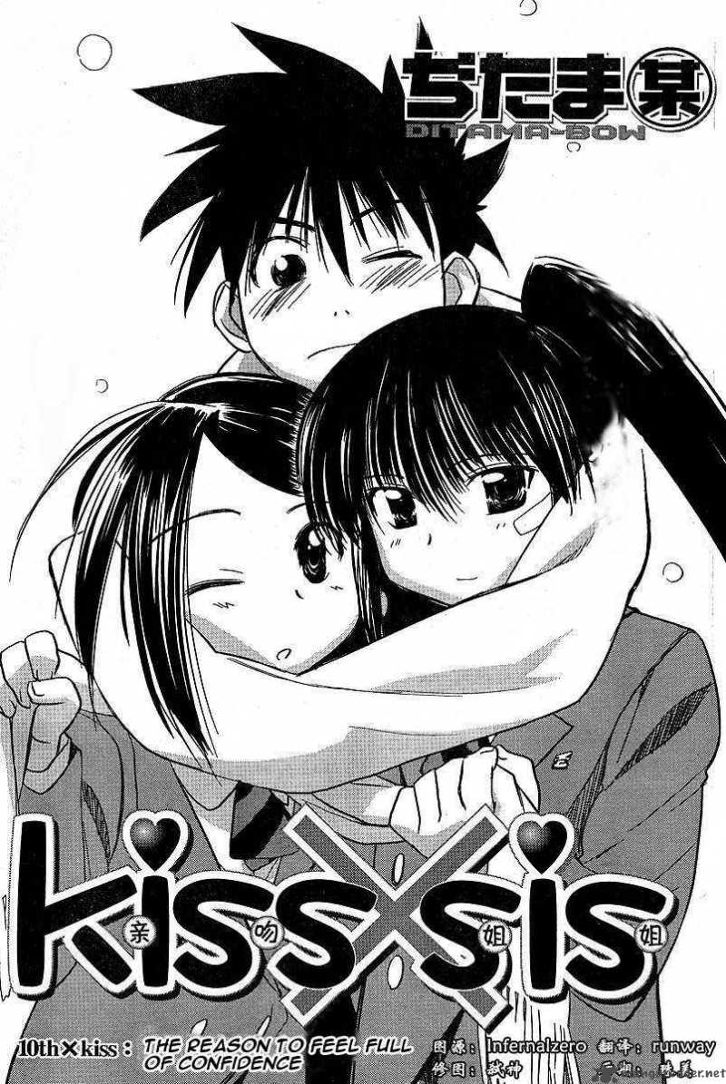 Kissxsis 7 89