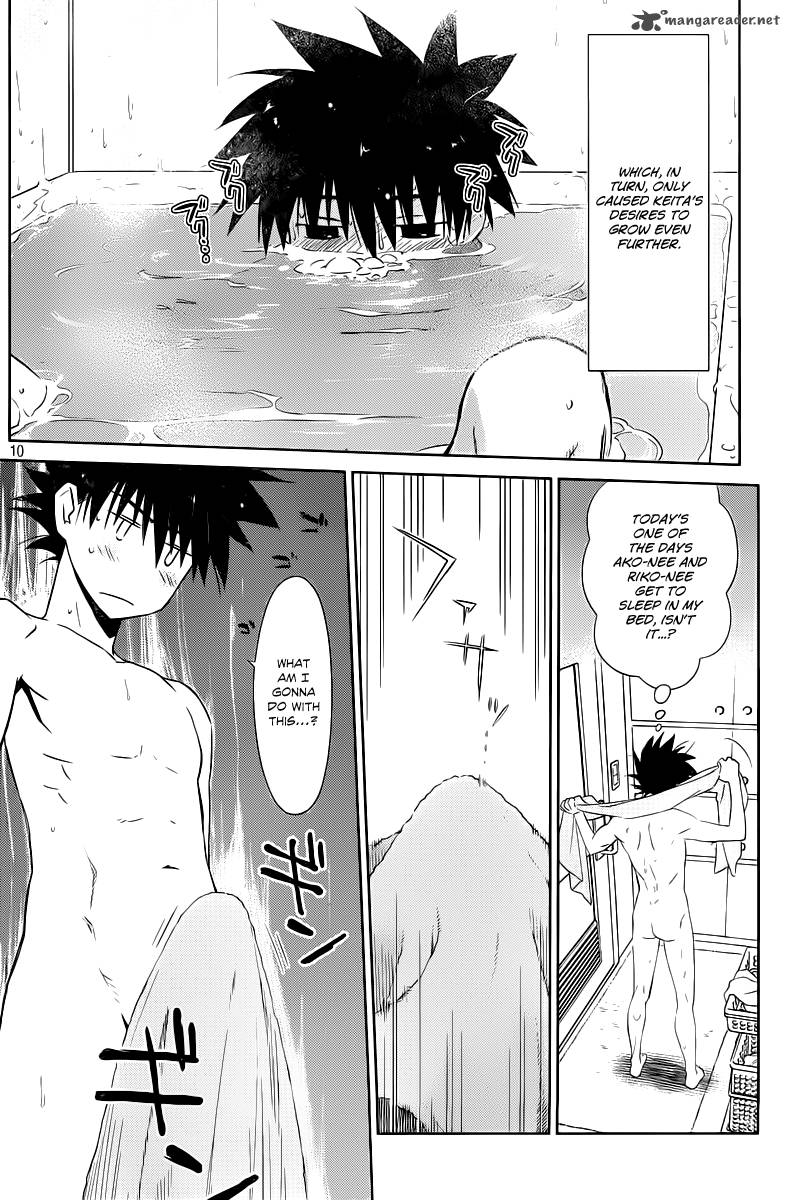 Kissxsis 70 11