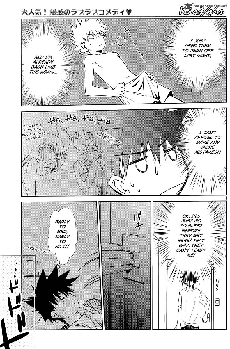 Kissxsis 70 12