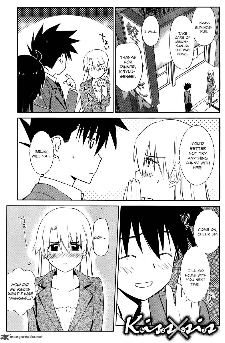 Kissxsis 72 2