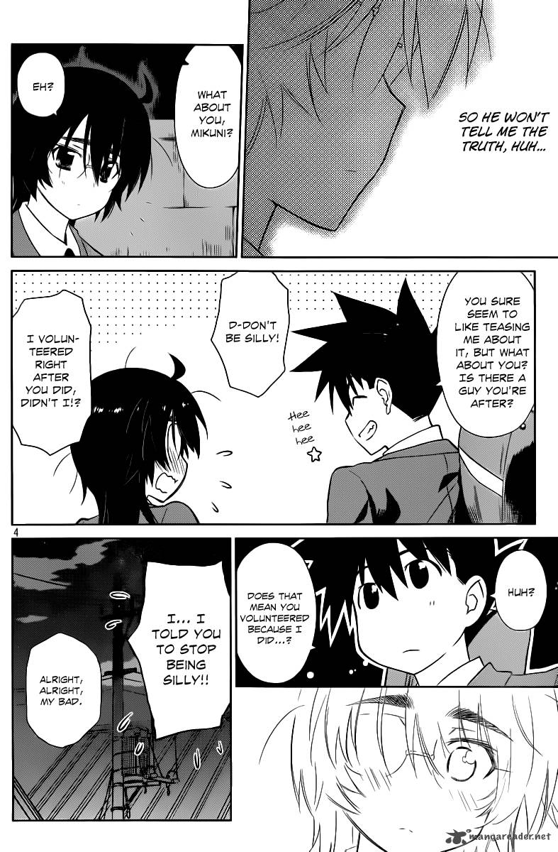 Kissxsis 72 5