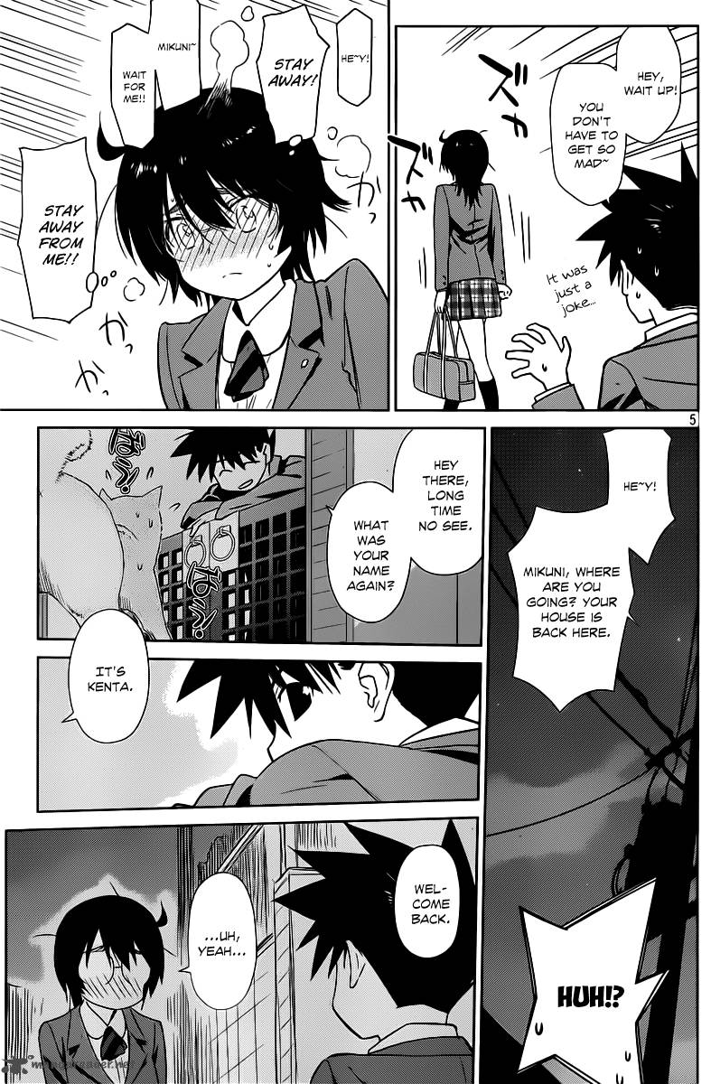 Kissxsis 72 6