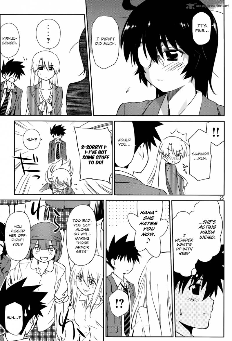 Kissxsis 74 26