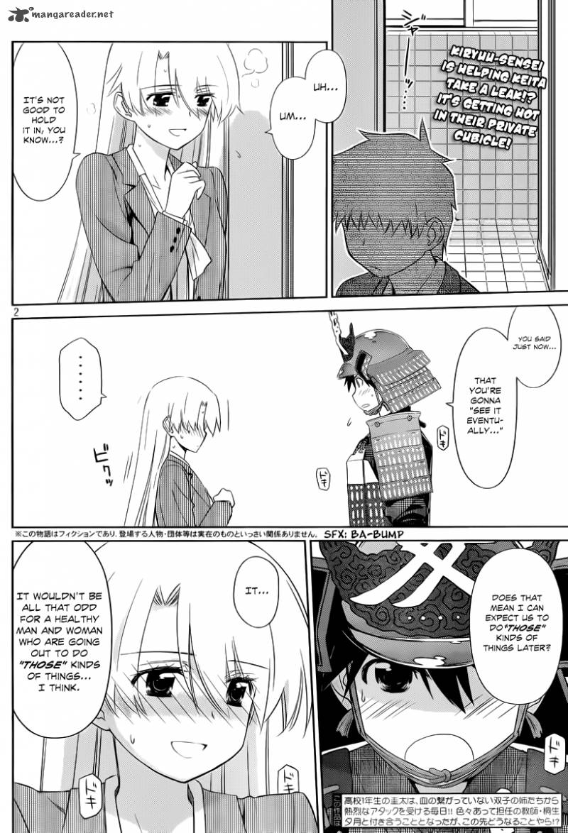 Kissxsis 74 3