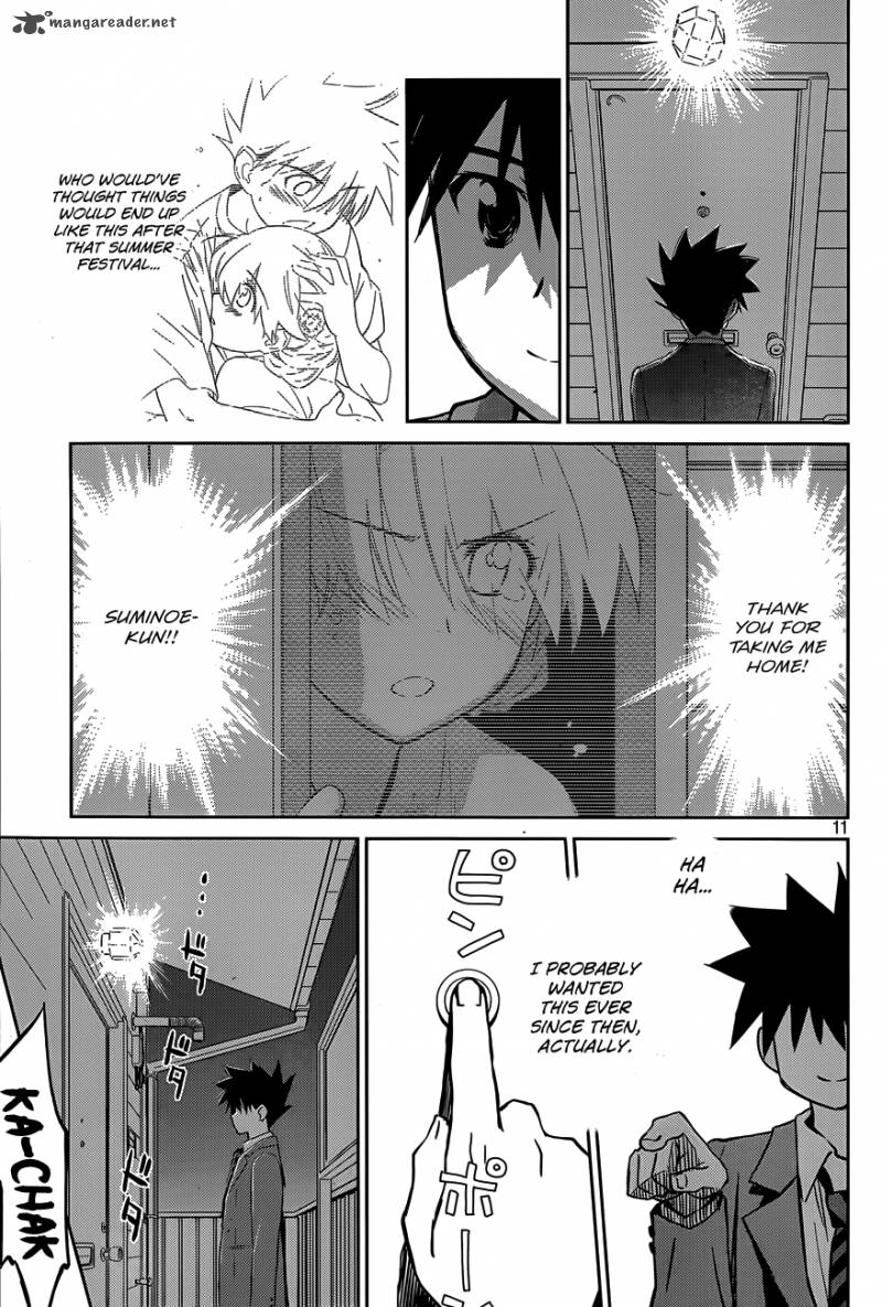 Kissxsis 77 12