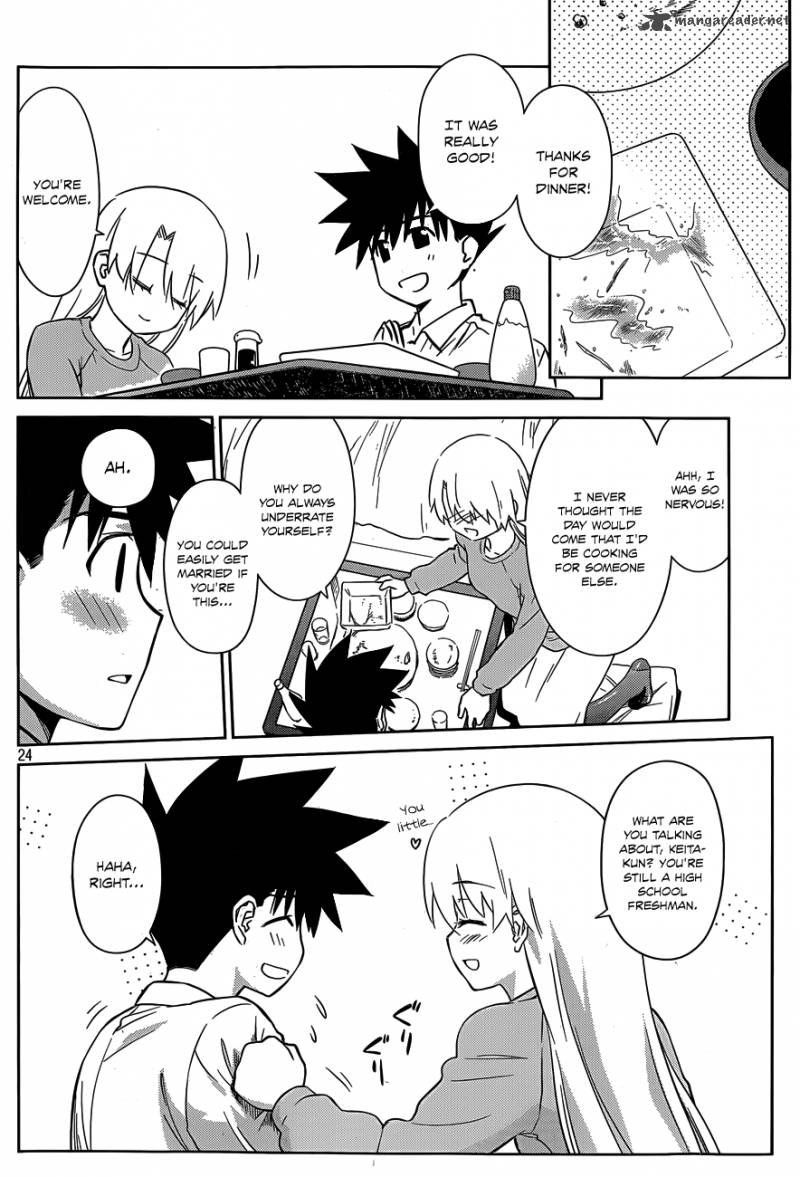 Kissxsis 77 25