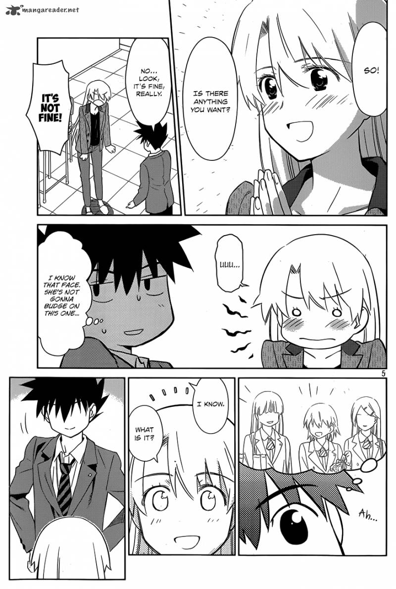 Kissxsis 77 6