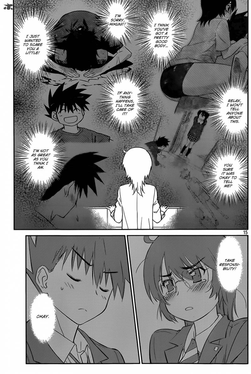 Kissxsis 79 16