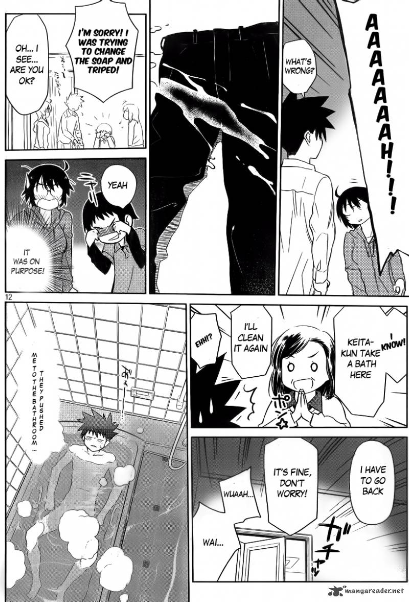 Kissxsis 80 15