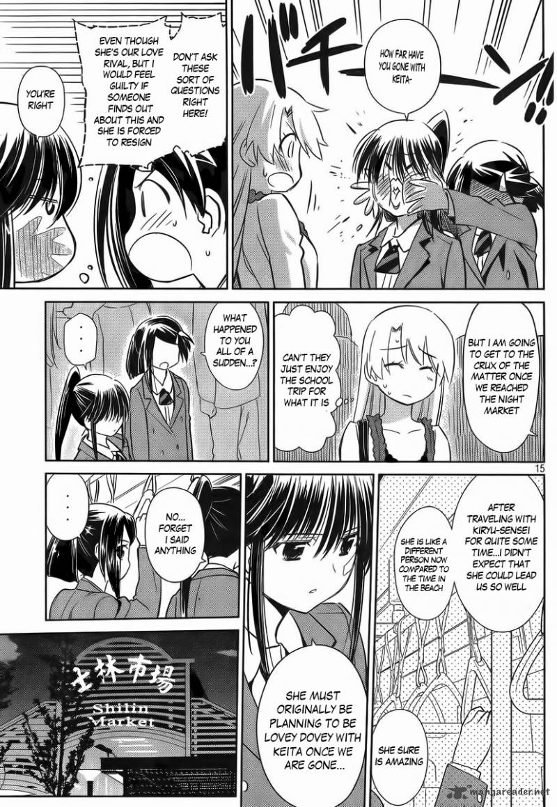 Kissxsis 81 15