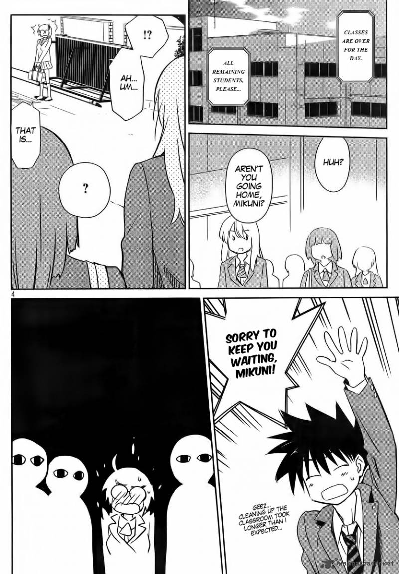 Kissxsis 83 6