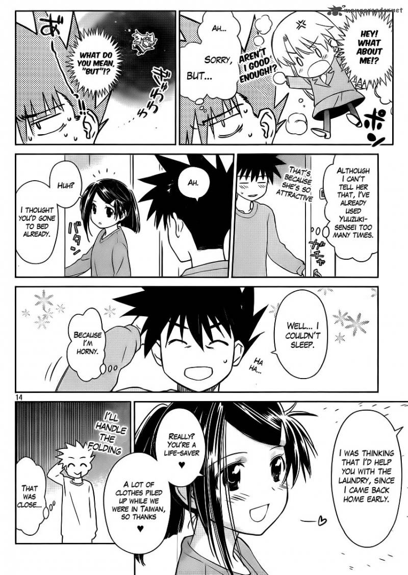 Kissxsis 84 16