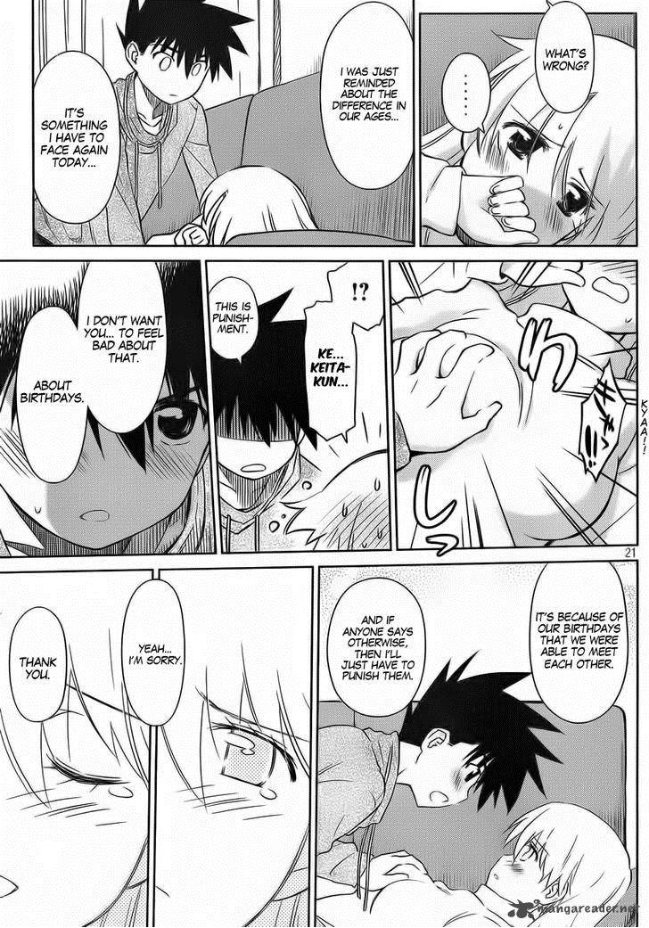 Kissxsis 85 21