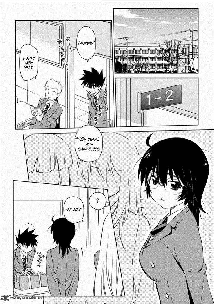 Kissxsis 88 24