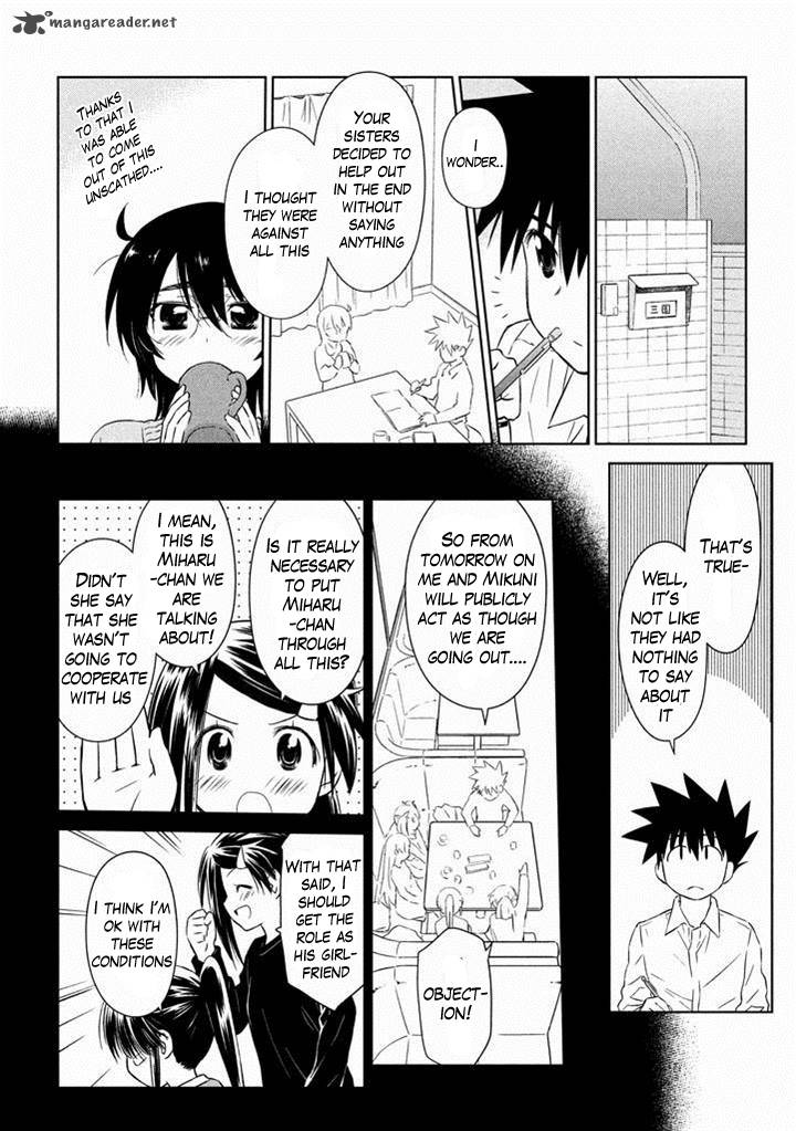 Kissxsis 89 15