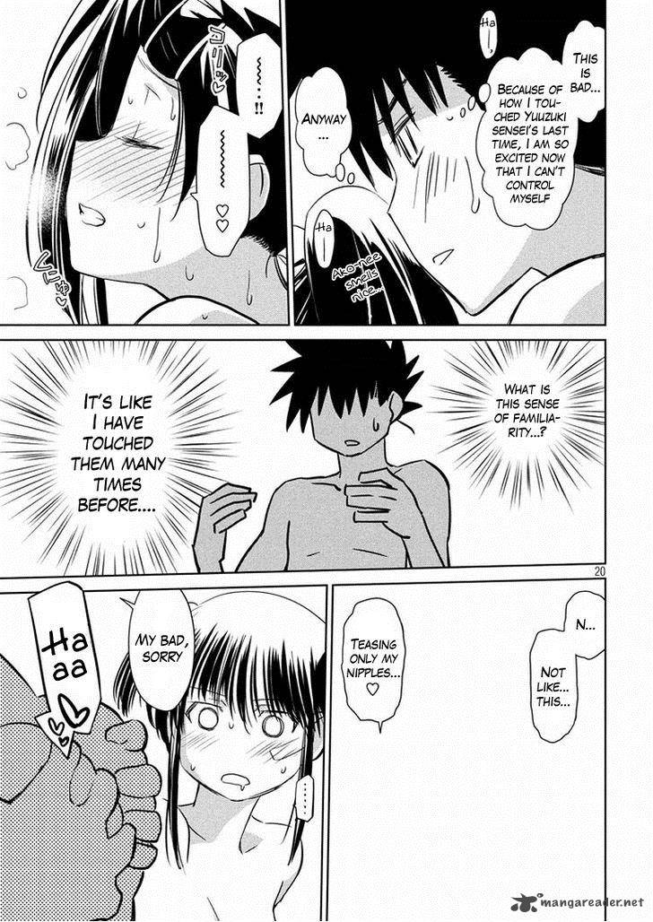 Kissxsis 92 20