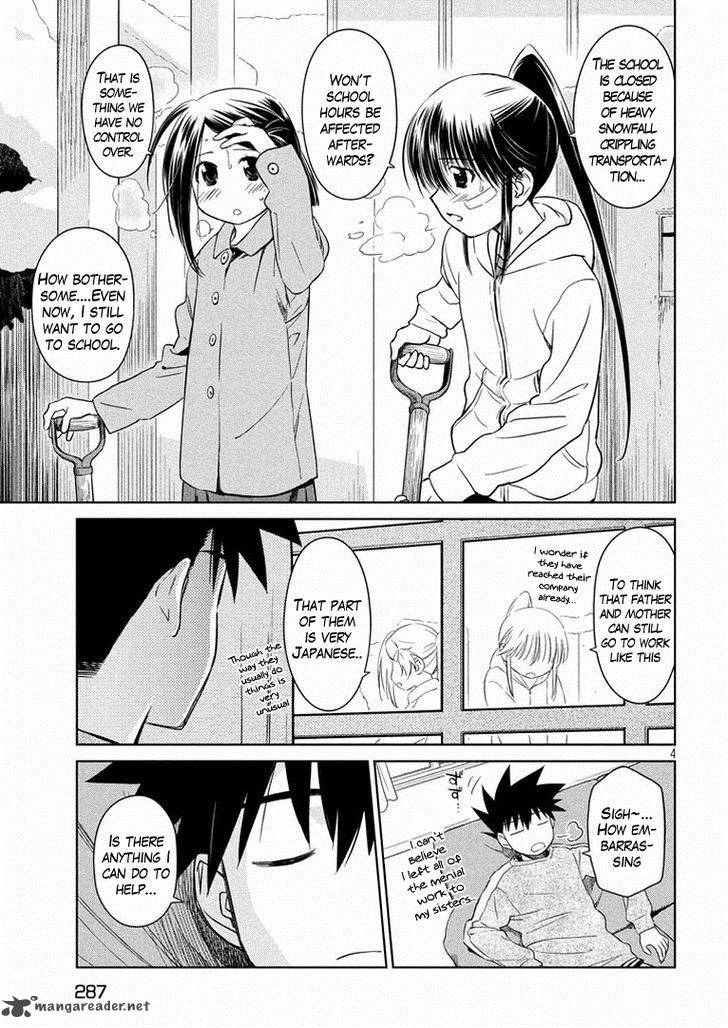 Kissxsis 92 5