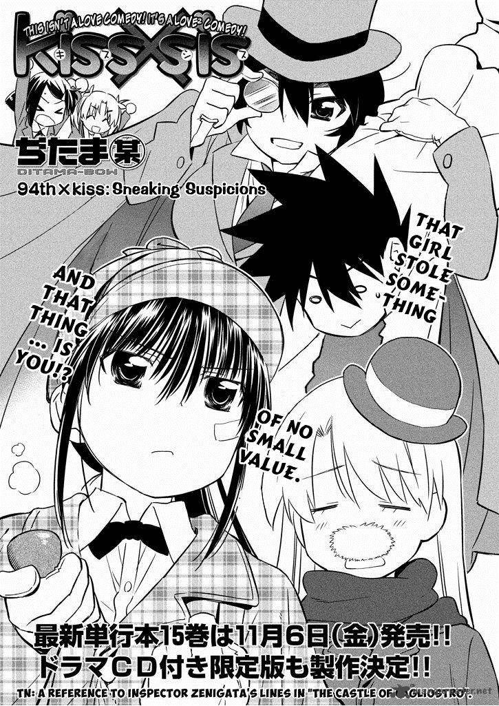 Kissxsis 94 2