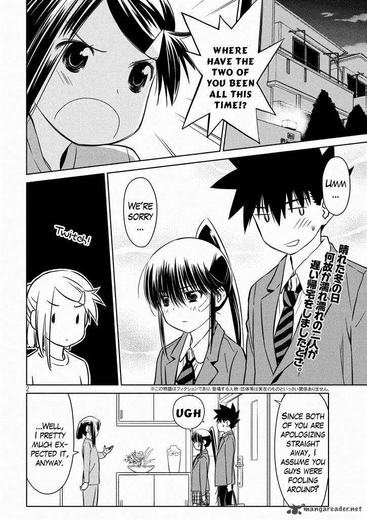 Kissxsis 94 3