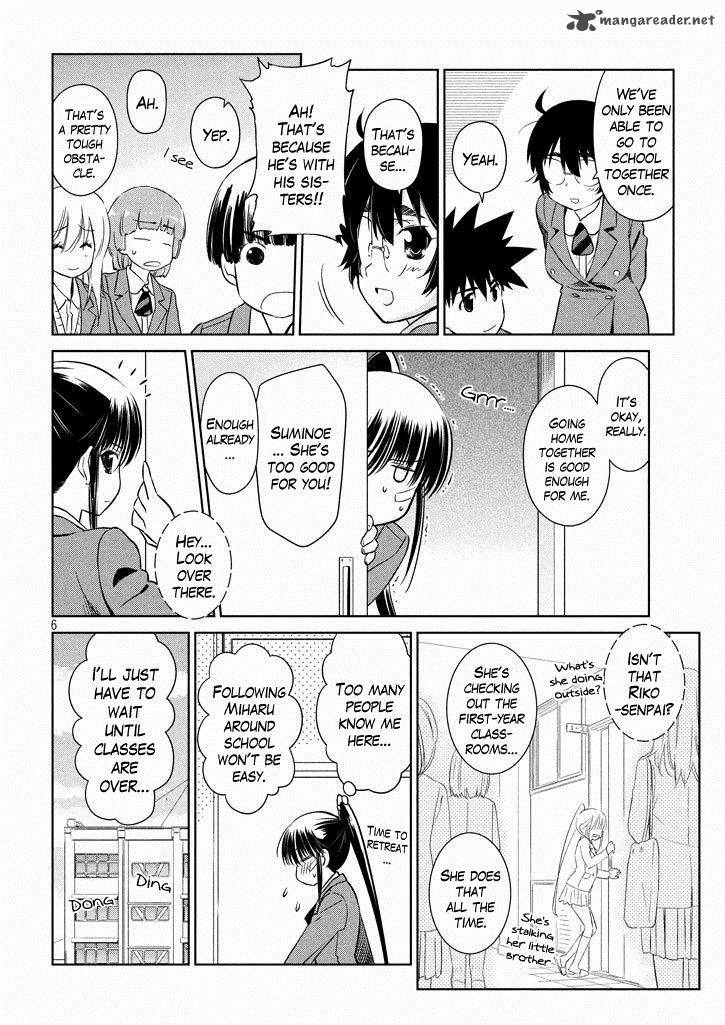 Kissxsis 94 7