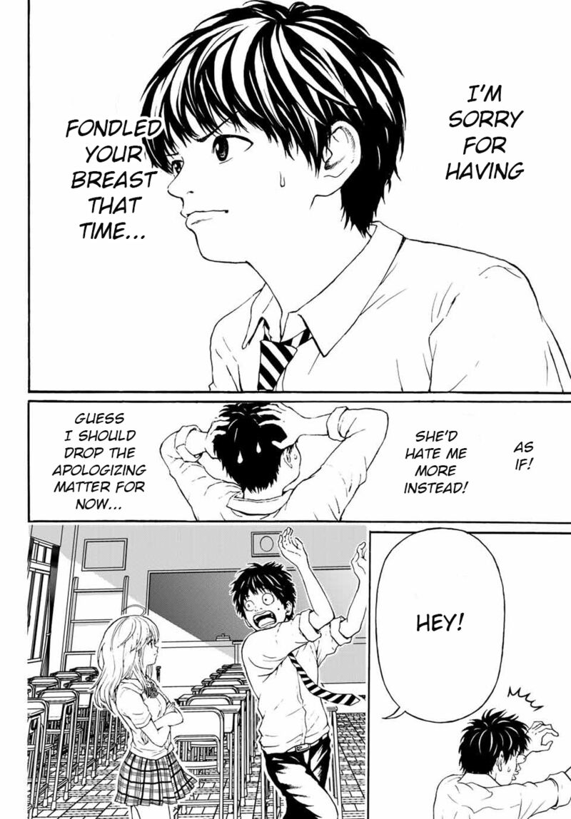 Kisu Shite Kurenakya Shinjau 1 11