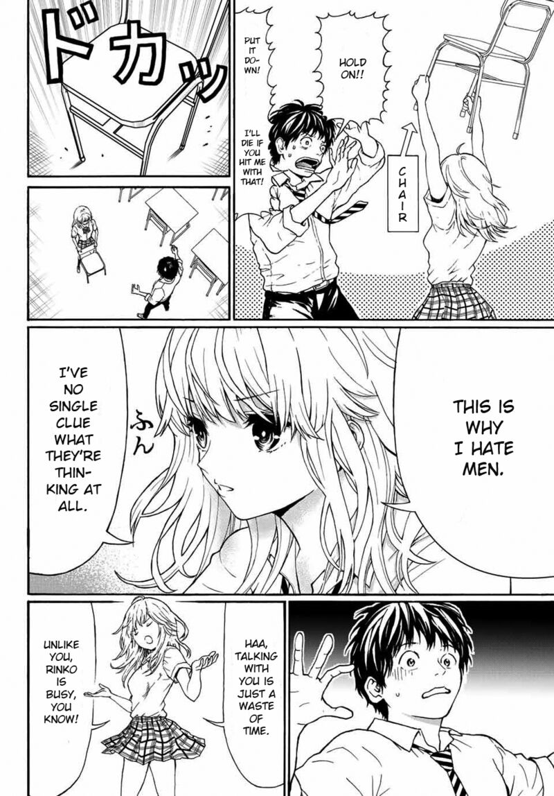 Kisu Shite Kurenakya Shinjau 1 15