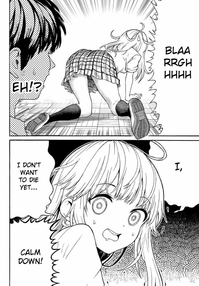 Kisu Shite Kurenakya Shinjau 1 21