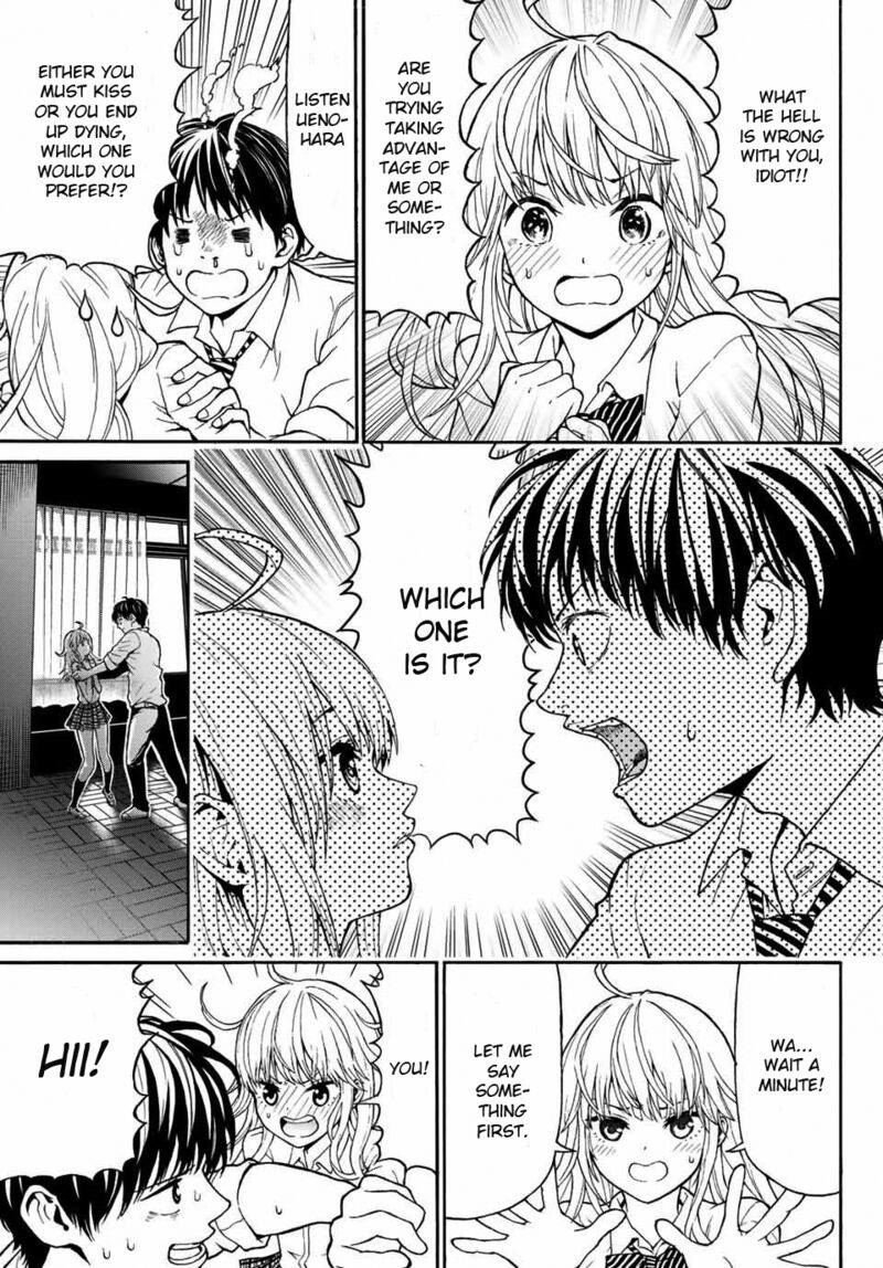 Kisu Shite Kurenakya Shinjau 1 26