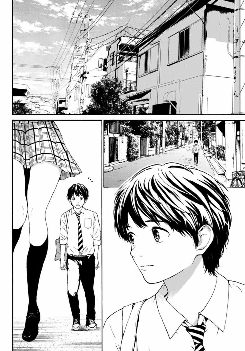 Kisu Shite Kurenakya Shinjau 1 3