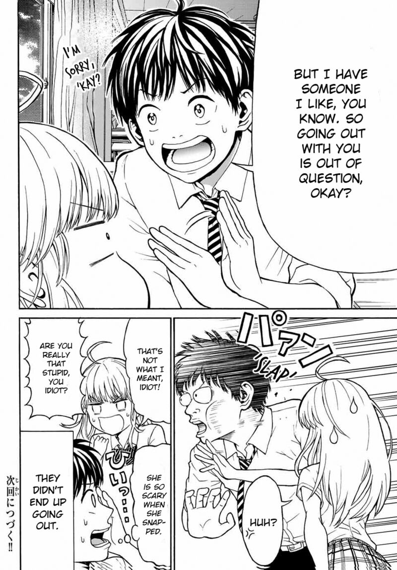 Kisu Shite Kurenakya Shinjau 1 36
