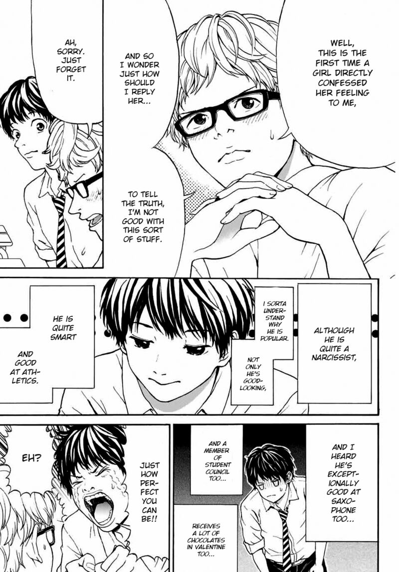 Kisu Shite Kurenakya Shinjau 1 8