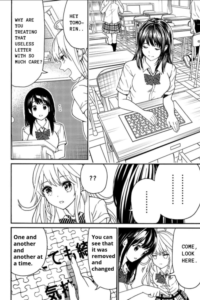 Kisu Shite Kurenakya Shinjau 11 11