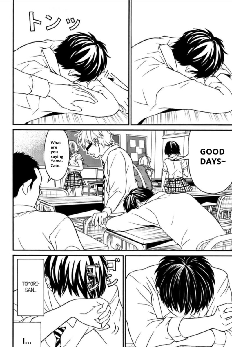 Kisu Shite Kurenakya Shinjau 11 13