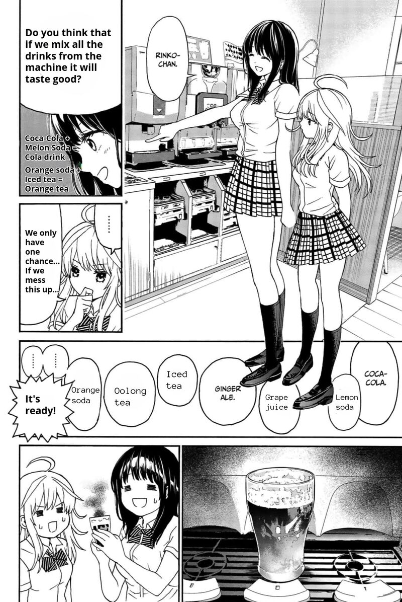 Kisu Shite Kurenakya Shinjau 12 10