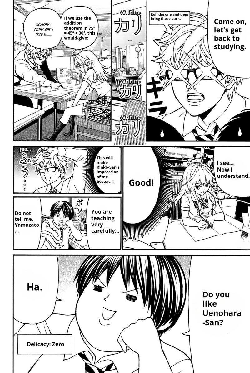 Kisu Shite Kurenakya Shinjau 12 12