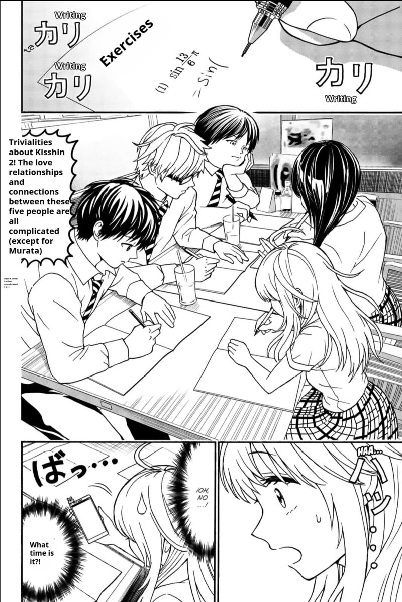 Kisu Shite Kurenakya Shinjau 12 14