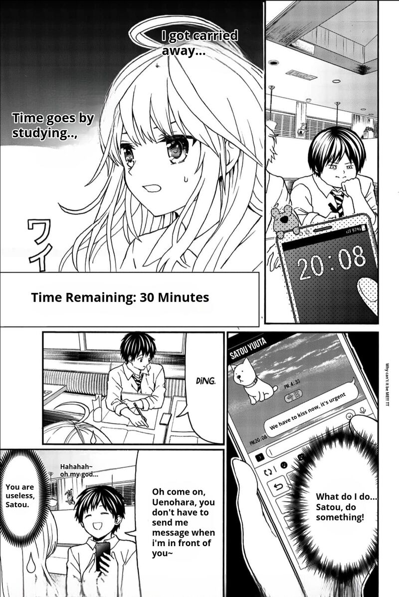 Kisu Shite Kurenakya Shinjau 12 15