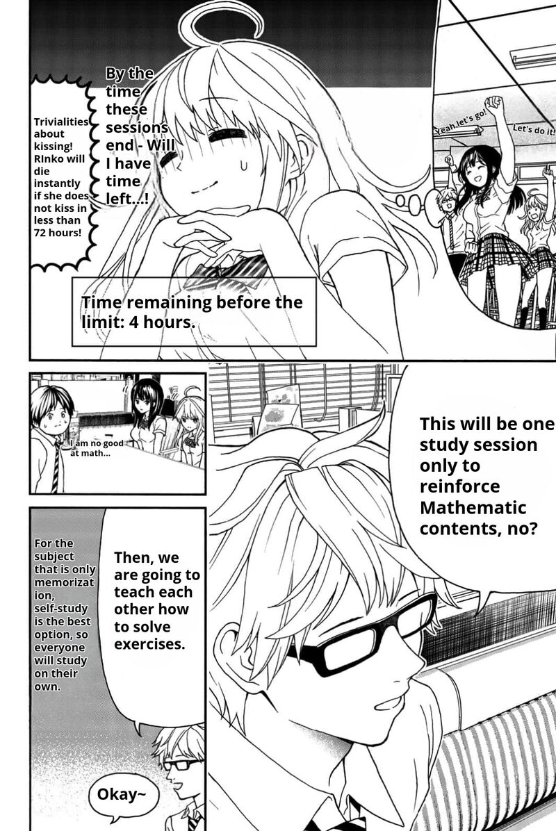 Kisu Shite Kurenakya Shinjau 12 4