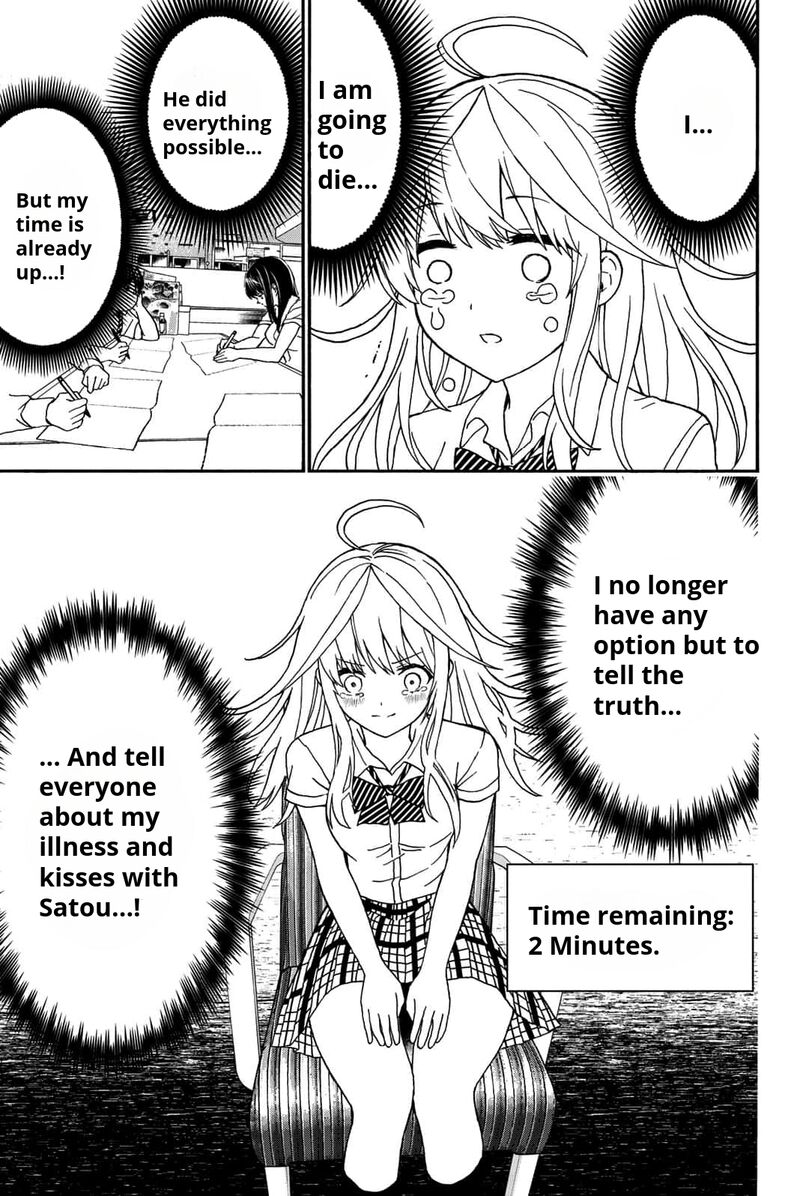 Kisu Shite Kurenakya Shinjau 13 12