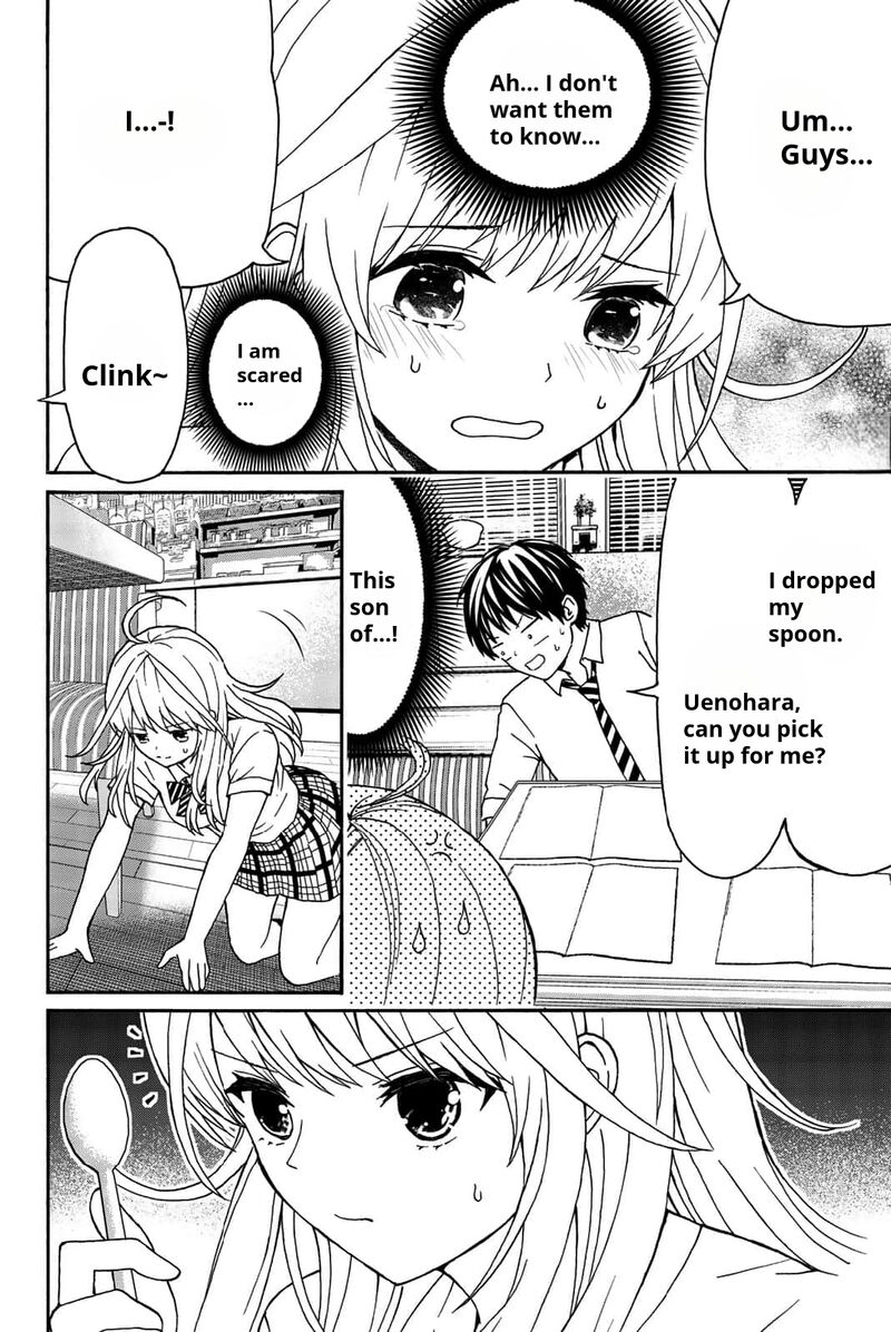 Kisu Shite Kurenakya Shinjau 13 13