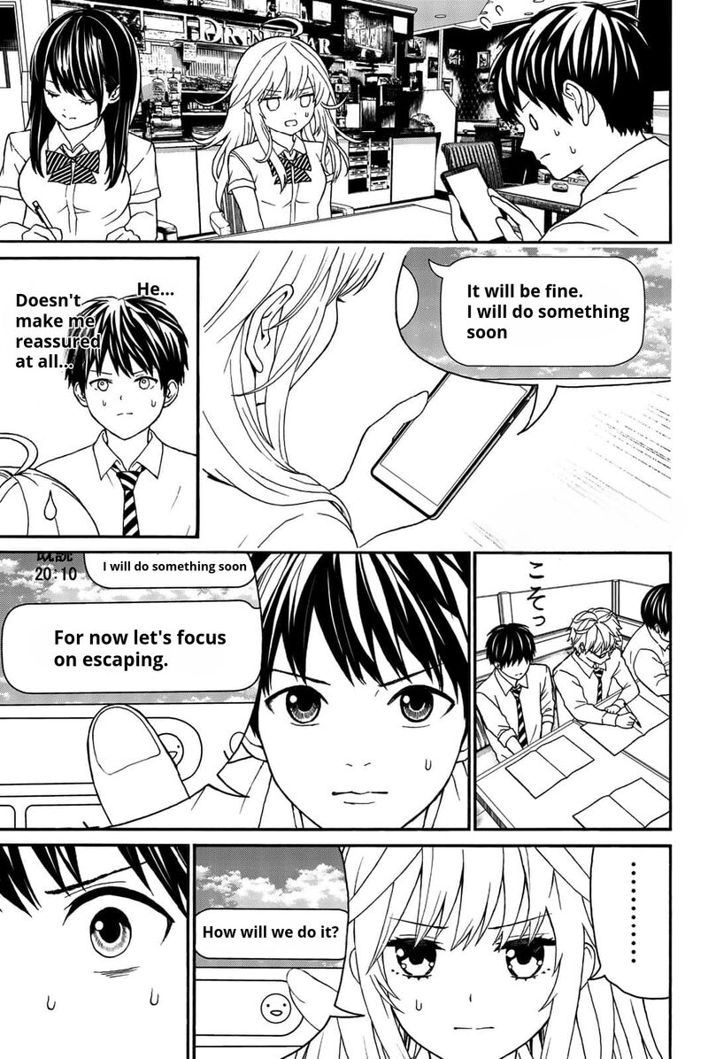 Kisu Shite Kurenakya Shinjau 13 2