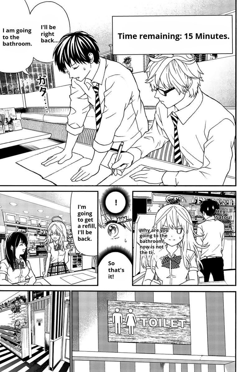 Kisu Shite Kurenakya Shinjau 13 6