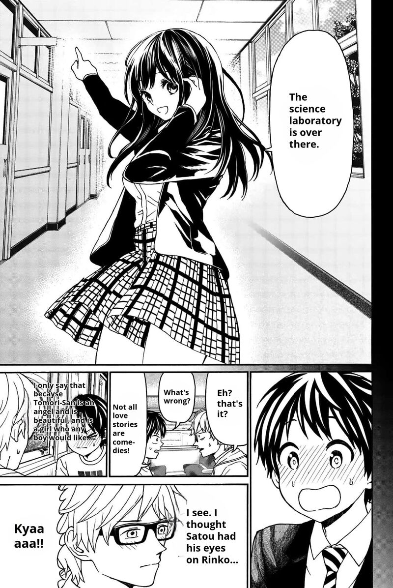 Kisu Shite Kurenakya Shinjau 15 11