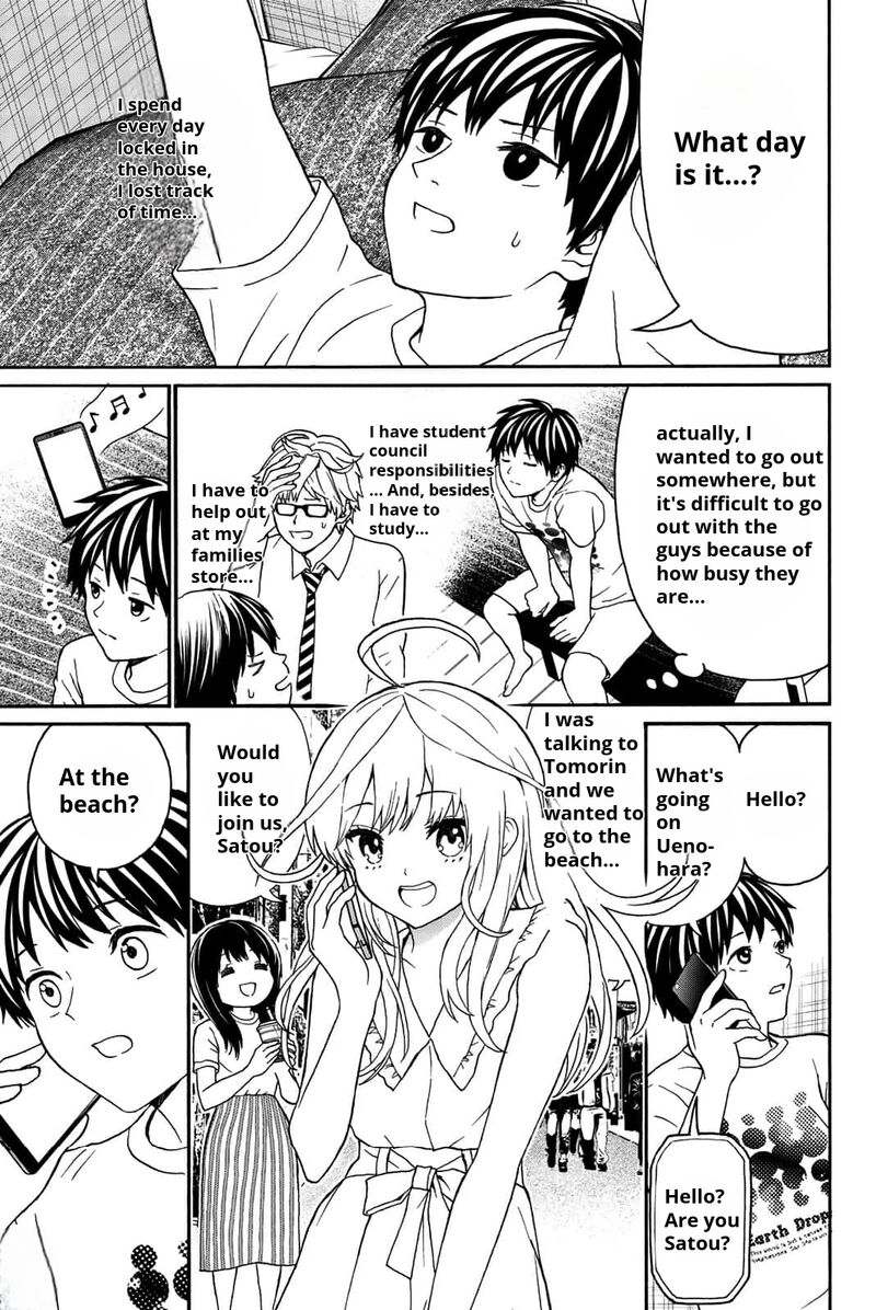 Kisu Shite Kurenakya Shinjau 15 3