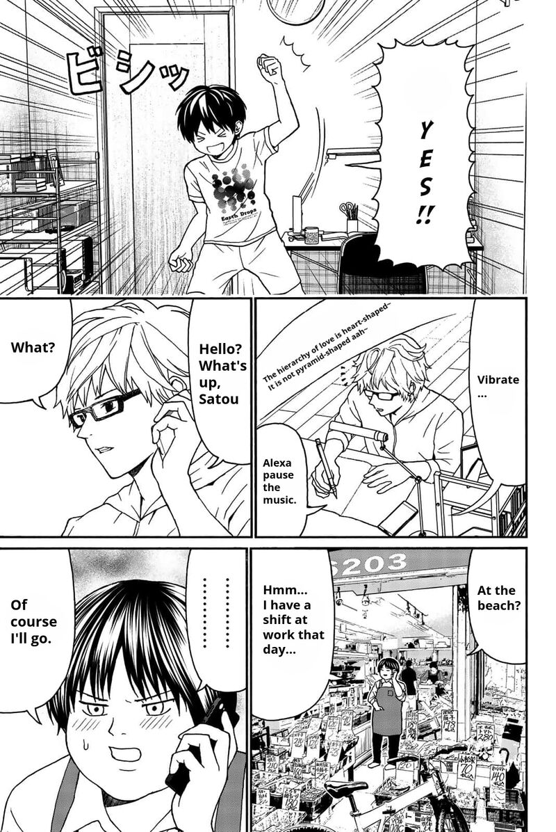 Kisu Shite Kurenakya Shinjau 15 5