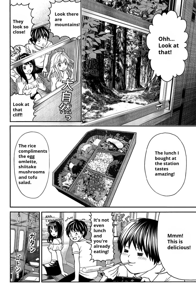 Kisu Shite Kurenakya Shinjau 15 8